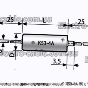 Конденсатор оксидно-напівпровідниковий К53-4А 30 10 мкф - фотографія № 1.