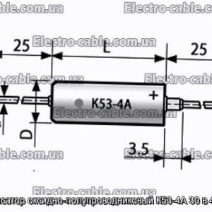 Конденсатор оксидно-напівпровідниковий К53-4А 30 в 4.7 мкФ - фотографія №1.