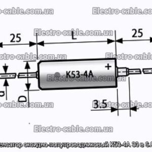 Конденсатор оксидно-напівпровідниковий К53-4А 30 в 6.8 мкФ - фотографія №1.