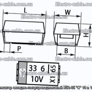 Конденсатор оксидно-полупроводниковый К53-65 C 10 в 10 мкф - фотография № 1.