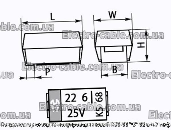 Конденсатор оксидно-полупроводниковый К53-68 C 32 в 4.7 мкф - фотография № 1.