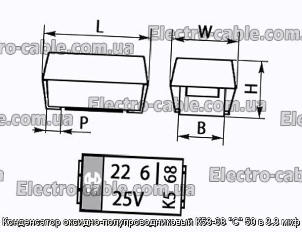 Конденсатор оксидно-полупроводниковый К53-68 C 50 в 3.3 мкф - фотография № 1.