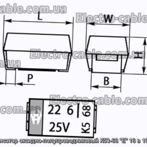 Конденсатор оксидно-полупроводниковый К53-68 E 16 в 100 мкф - фотография № 1.