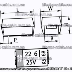 Конденсатор оксидно-полупроводниковый К53-68 E 25 в 68 мкф - фотография № 1.