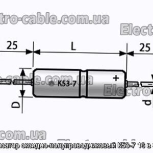 Конденсатор оксидно-напівпровідниковий К53-7 16 в 33 мкФ - фотографія №1.