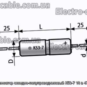 Конденсатор оксидно-напівпровідниковий К53-7 16 в 47 мкФ - фотографія №1.