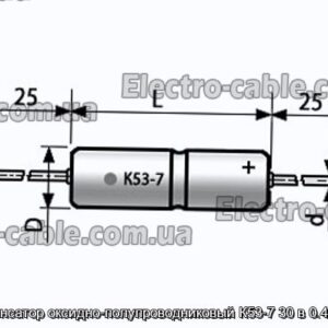 Конденсатор оксидно-напівпровідниковий К53-7 30 0.47 мкф - фотографія № 1.