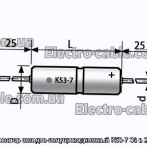 Конденсатор оксидно-напівпровідниковий К53-7 30 в 22 мкФ - фотографія №1.