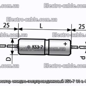Конденсатор оксидно-напівпровідниковий К53-7 30 в 4.7 мкФ - фотографія №1.