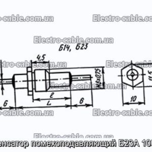 Конденсатор помехоподавляющий Б23А 1000 пф - фотография № 1.