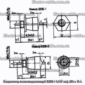 Конденсатор помехоподавляющий Б23Б-1 0.047 мкф 250 в 10 А - фотография № 1.