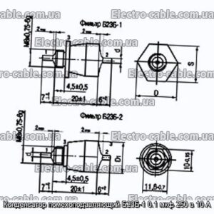 Конденсатор помехоподавляющий Б23Б-1 0.1 мкф 250 в 10 А - фотография № 1.