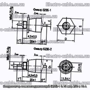 Конденсатор помехоподавляющий Б23Б-1 0.15 мкф 250 в 10 А - фотография № 1.