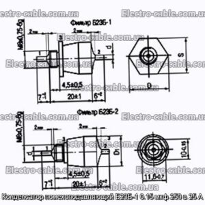 Конденсатор помехоподавляющий Б23Б-1 0.15 мкф 250 в 25 А - фотография № 1.