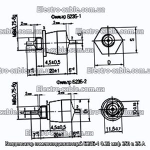 Конденсатор помехоподавляющий Б23Б-1 0.22 мкф 250 в 25 А - фотография № 1.