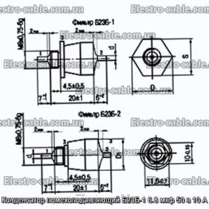 Конденсатор помехоподавляющий Б23Б-1 6.8 мкф 50 в 10 А - фотография № 1.
