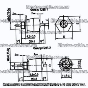 Конденсатор помехоподавляющий Б23Б-2 0.15 мкф 250 в 10 А - фотография № 1.