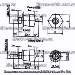 Конденсатор помехоподавляющий Б23Б-2 1.0 мкф 50 в 10 А - фотография № 1.