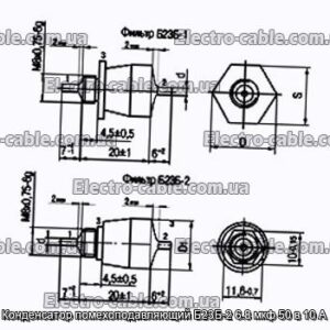 Конденсатор помехоподавляющий Б23Б-2 6.8 мкф 50 в 10 А - фотография № 1.