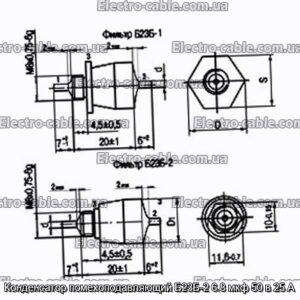Конденсатор помехоподавляющий Б23Б-2 6.8 мкф 50 в 25 А - фотография № 1.