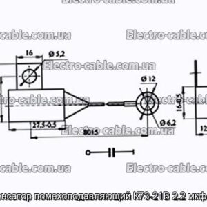 Конденсатор помехоподавляющий К73-21В 2.2 мкф 100 в - фотография № 1.