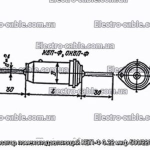 Конденсатор помехоподавляющий КБП-Ф 0.22 мкф 500/220 в 20 А - фотография № 1.