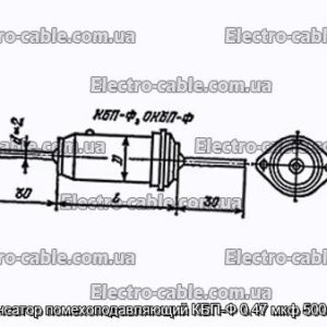 Конденсатор помехоподавляющий КБП-Ф 0.47 мкф 500 в 40 А - фотография № 1.