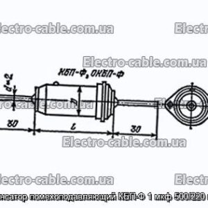 Конденсатор помехоподавляющий КБП-Ф 1 мкф 500/220 в 70 А - фотография № 1.