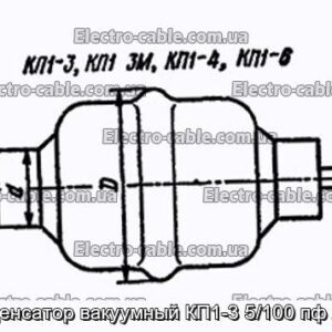 Конденсатор вакуумный КП1-3 5/100 пф 25 кв - фотография № 1.