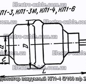 Конденсатор вакуумный КП1-4 5/100 пф 25 кв - фотография № 1.