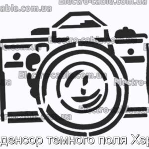 Конденсор темного поля Xsp-xy - фотография № 1.