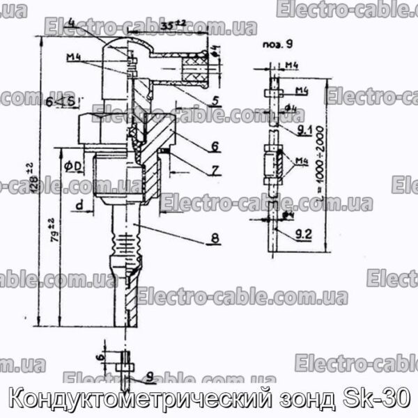 Кондуктометрический зонд Sk-30 - фотография № 5.