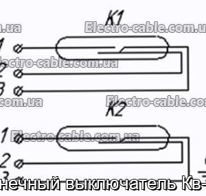 Конечный выключатель Кв-04 - фотография № 1.