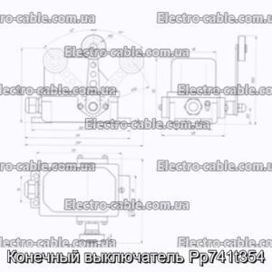 Конечный выключатель Pp741t354 - фотография № 2.