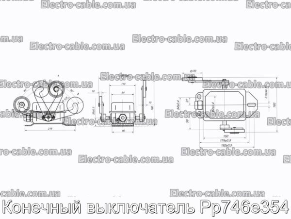 Конечный выключатель Рр746е354 - фотография № 2.