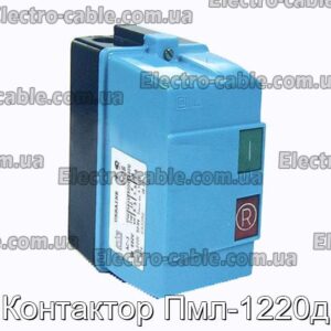 Контактор Пмл-1220д - фотография № 1.