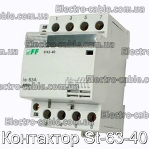 Контактор St-63-40 - фотография № 1.