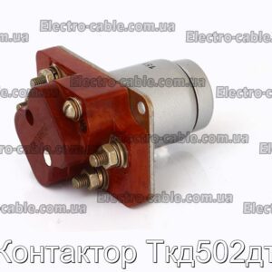 Контактор Ткд502дт - фотография № 1.