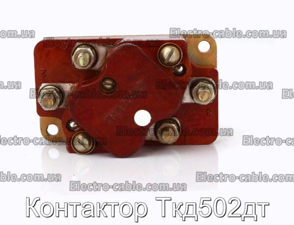 Контактор Ткд502дт - фотография № 4.