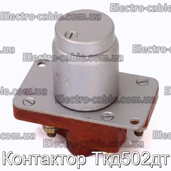 Контактор Ткд502дт - фотография № 5.