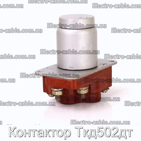 Контактор Ткд502дт - фотография № 6.