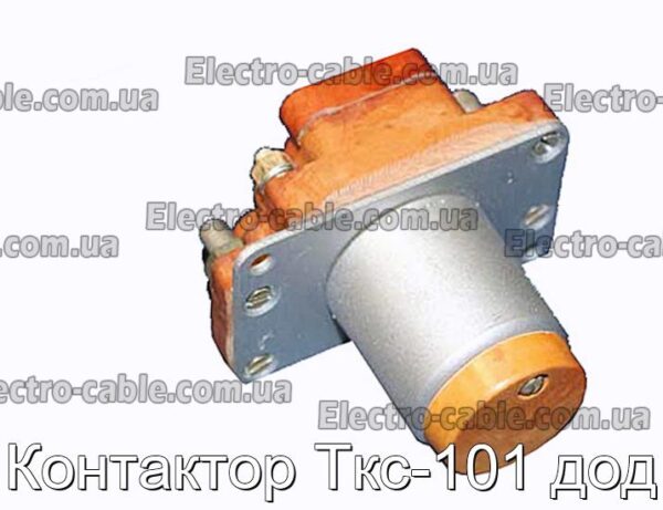 Контактор Ткс-101 дод - фотография № 7.