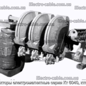 Контакторы электромагнитные серии Кт 6040, ктп 6040 - фотография № 1.