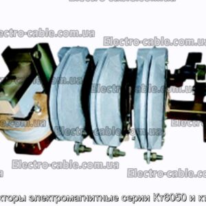 Контакторы электромагнитные серии Кт6050 и ктп6050 - фотография № 1.