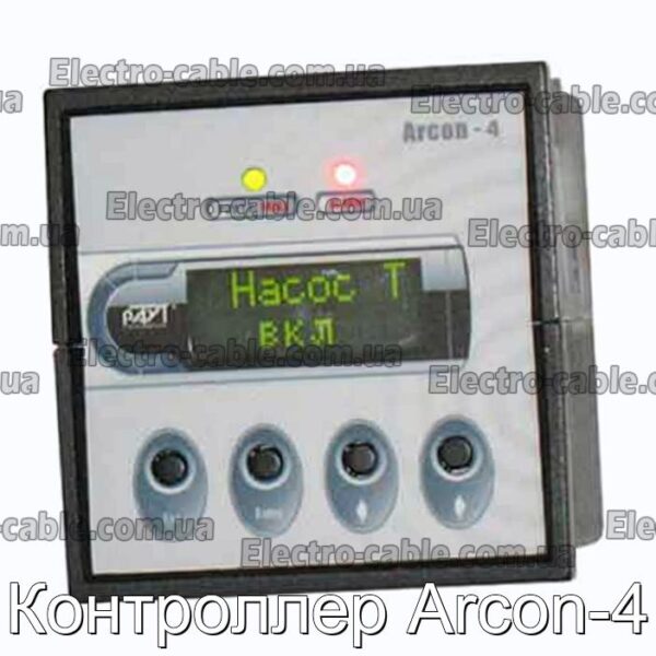 Контроллер Arcon-4 - фотография № 1.