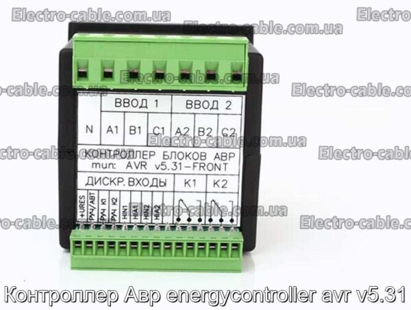 Контроллер Авр energycontroller avr v5.31 - фотография № 4.