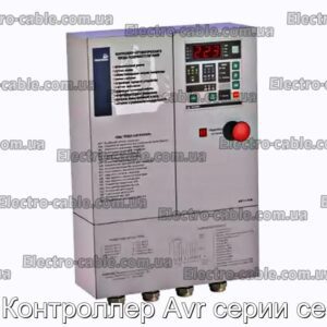 Контроллер Avr серии се - фотография № 1.