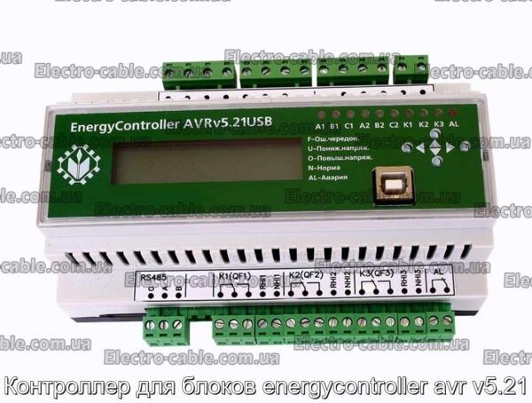 Контроллер для блоков energycontroller avr v5.21 - фотография № 1.