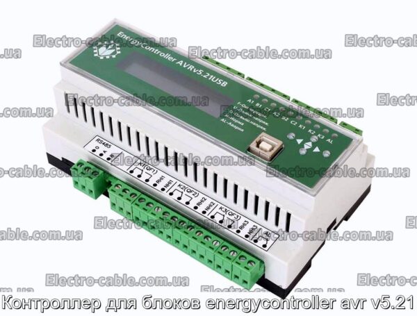 Контроллер для блоков energycontroller avr v5.21 - фотография № 2.