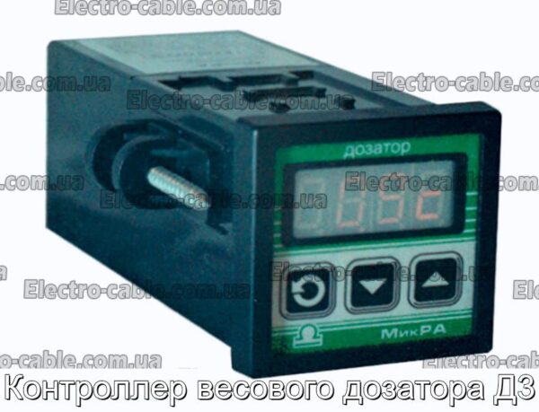 Контроллер весового дозатора Д3 - фотография № 2.